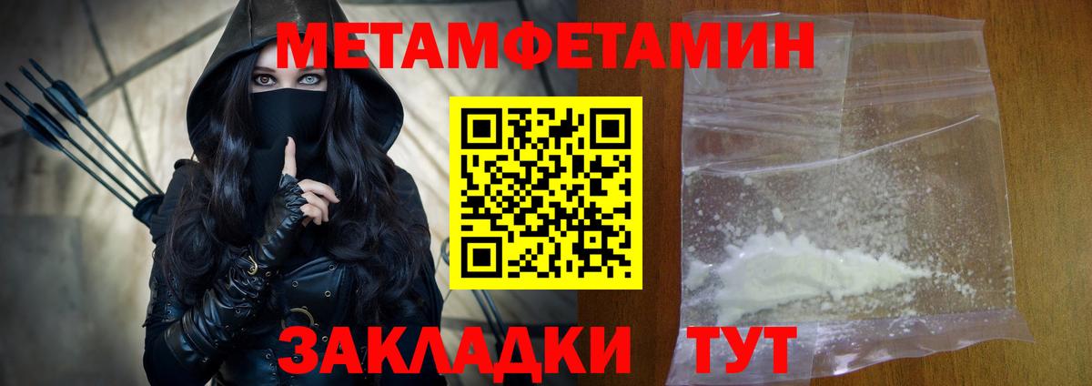 Амфетамин  Вход с VPN  Новый Уренгой  Амфетамин Premium 