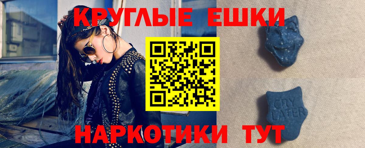 ЭКСТАЗИ Philipp Plein  сайты даркнета телеграм  Новый Уренгой  Экстази VHQ  Вход с VPN  ЭКСТАЗИ 