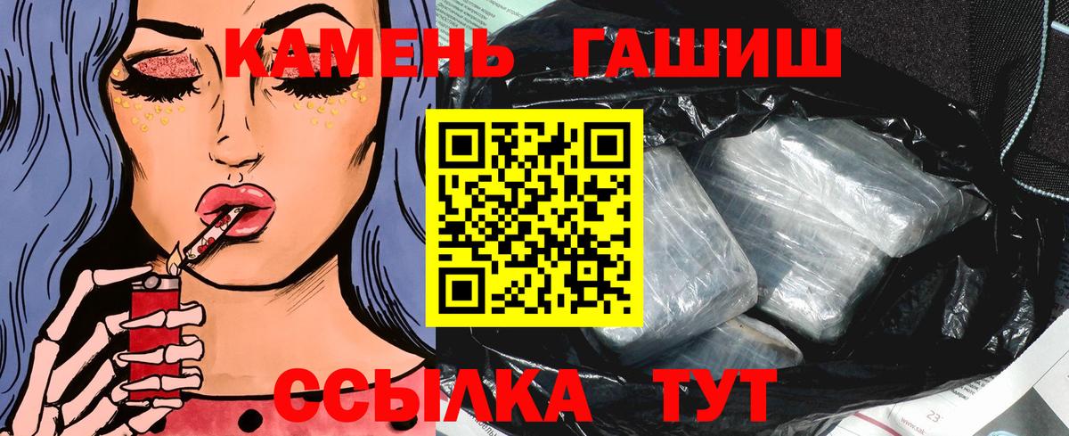 Новый Уренгой  ГАШ hashish  Вход с VPN  ГАШ hashish 