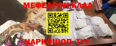 молекула духа Рязань