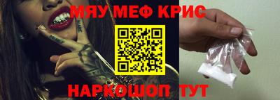 дурь Рыбинск