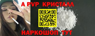 дурь Рыбинск