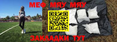 молекула духа Рязань