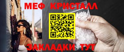 дурь Рыбинск
