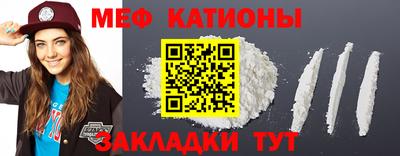 молекула духа Рязань