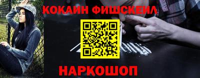 меф Рузаевка