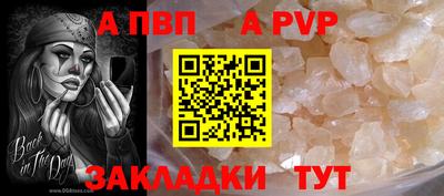 меф Рузаевка