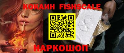 молекула духа Рязань