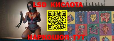 молекула духа Рязань