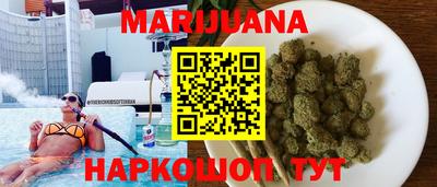 дурь Рыбинск