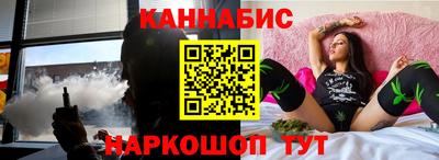 меф Рузаевка