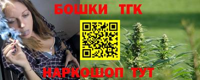 молекула духа Рязань