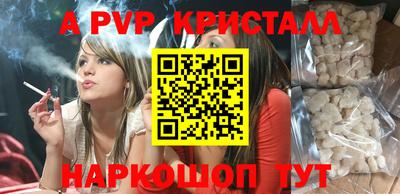 дурь Рыбинск