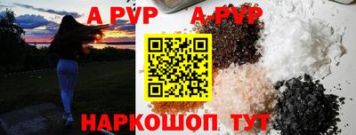 дурь Рыбинск
