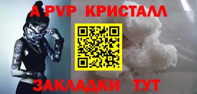 меф Рузаевка