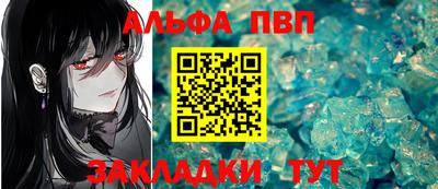 дурь Рыбинск