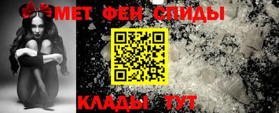 молекула духа Рязань