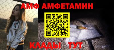 меф Рузаевка