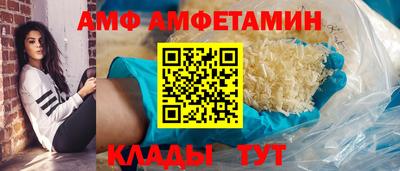 молекула духа Рязань