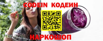 молекула духа Рязань