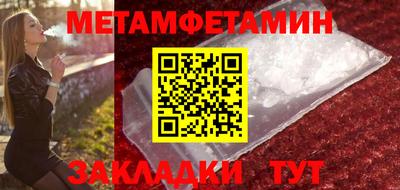 молекула духа Рязань