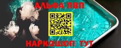 меф Рузаевка