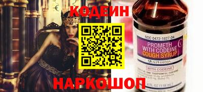 молекула духа Рязань