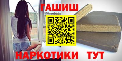 дурь Рыбинск