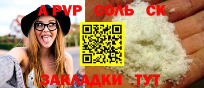 молекула духа Рязань