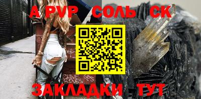 дурь Рыбинск