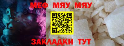 молекула духа Рязань