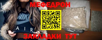 молекула духа Рязань