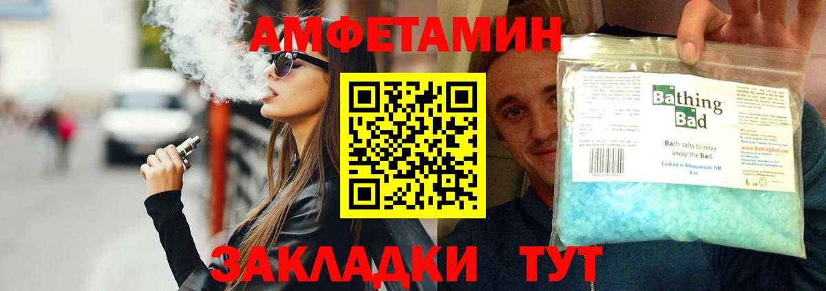 Меф Новый Уренгой