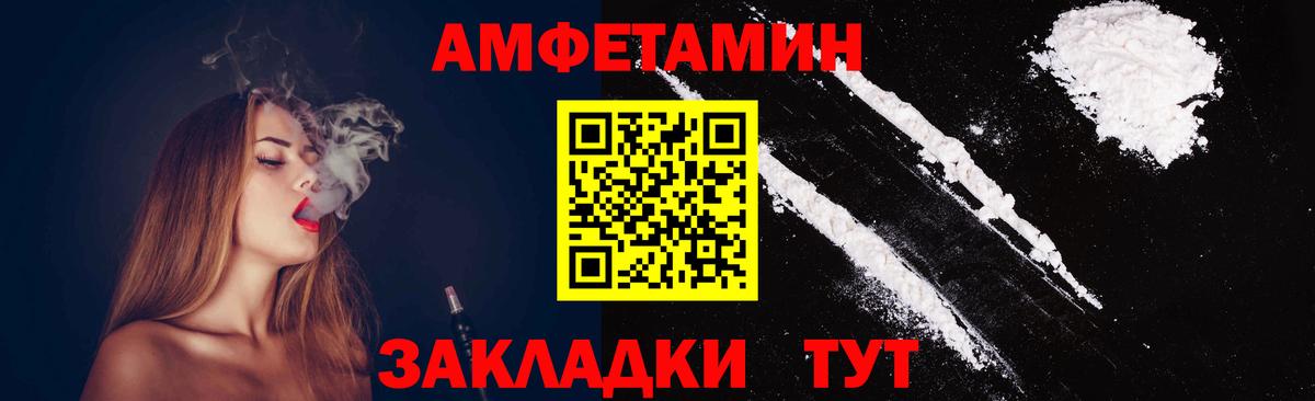 Новый Уренгой  МЕТАМФЕТАМИН мет  Первитин  Вход с VPN 