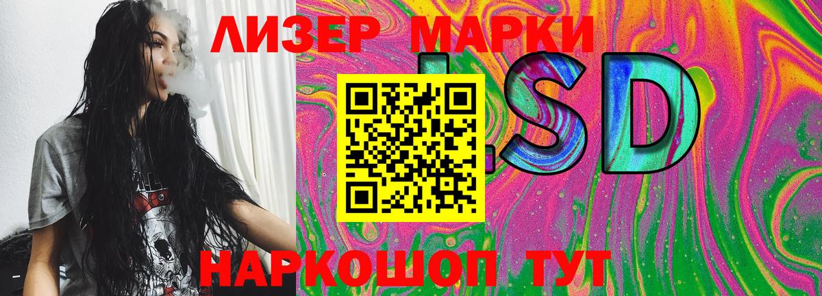 Новый Уренгой  Марки NBOMe 1500мкг  Марки NBOMe 1500мкг  Вход с VPN 