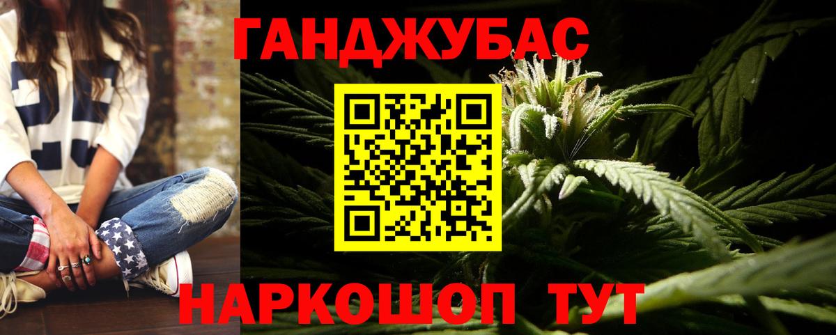 Бошки марихуана семена  Конопля гибрид  Вход с VPN  Каннабис индика  Новый Уренгой 